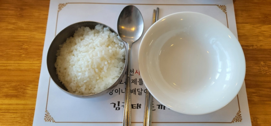 공원돈까스 이미지