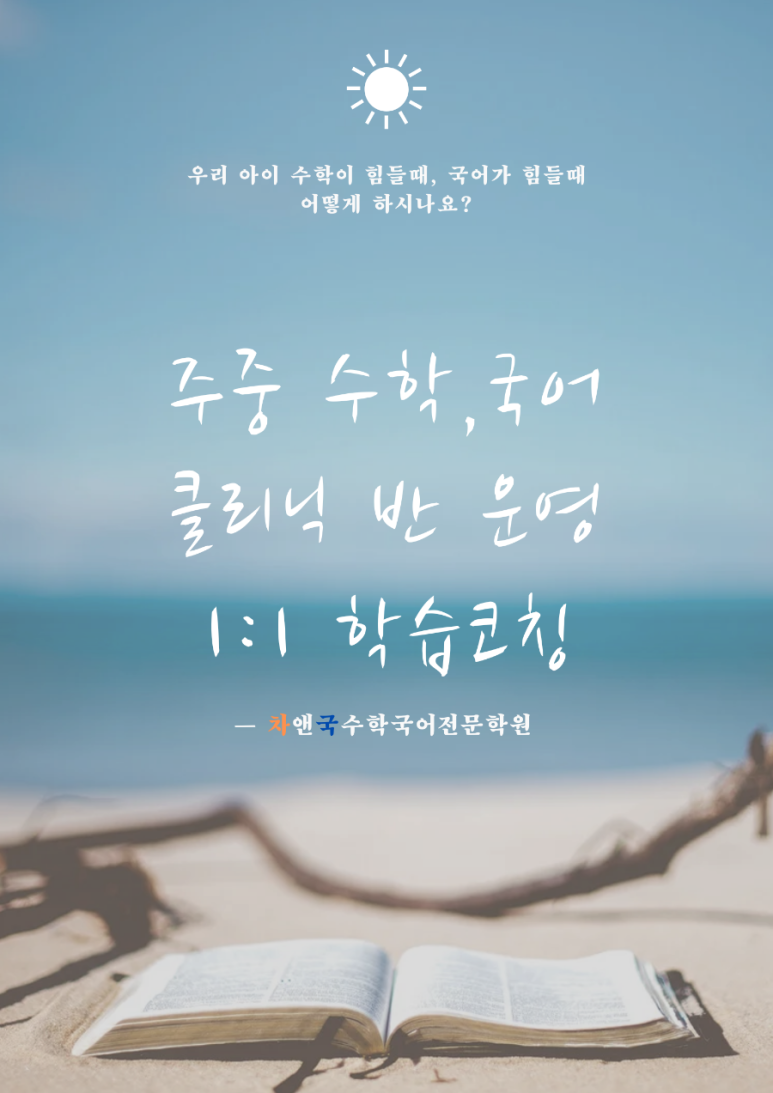국앤국 이미지