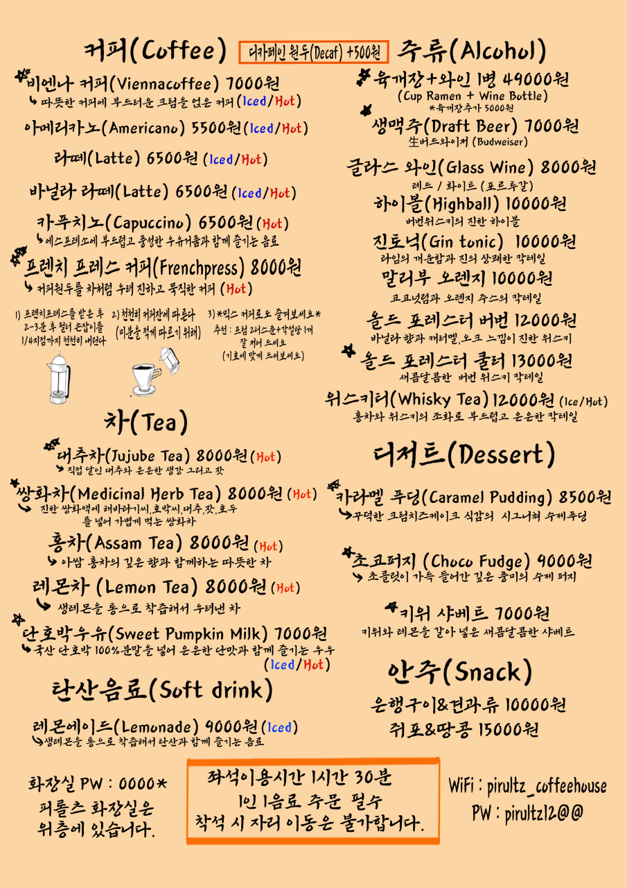 아마커피하우스 이미지