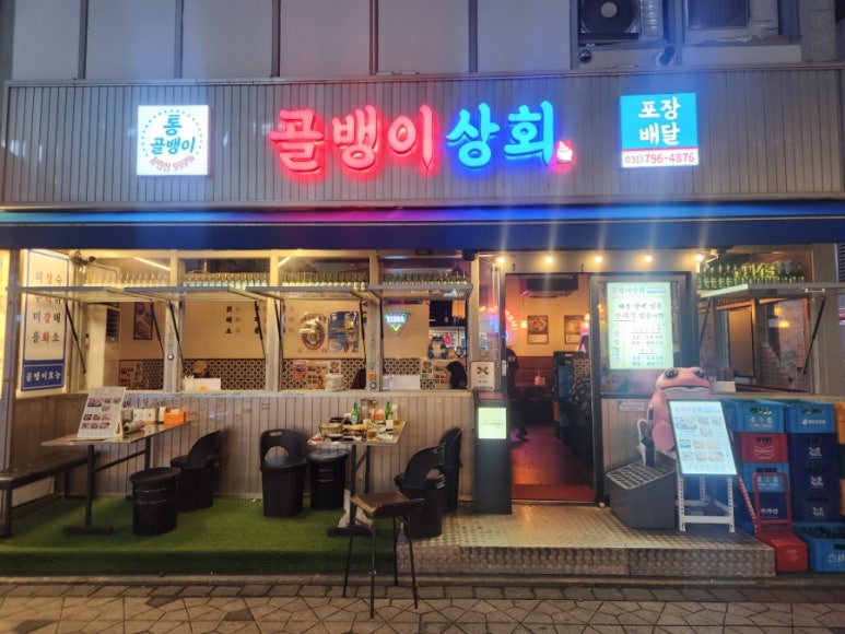 안주상회 이미지