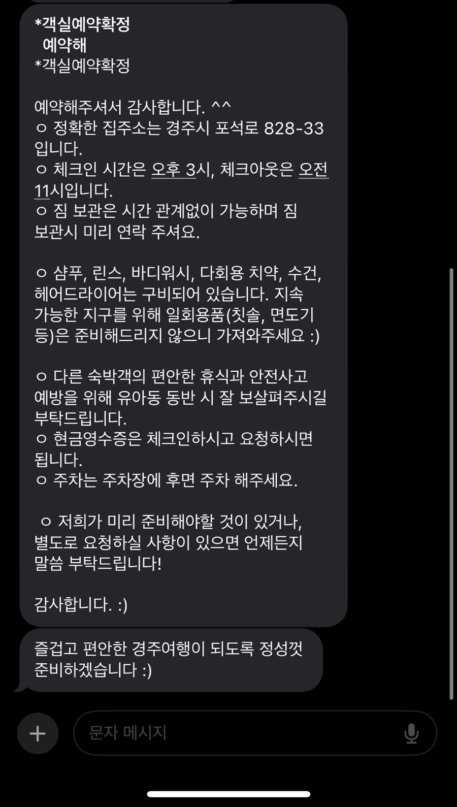 성혜당 이미지