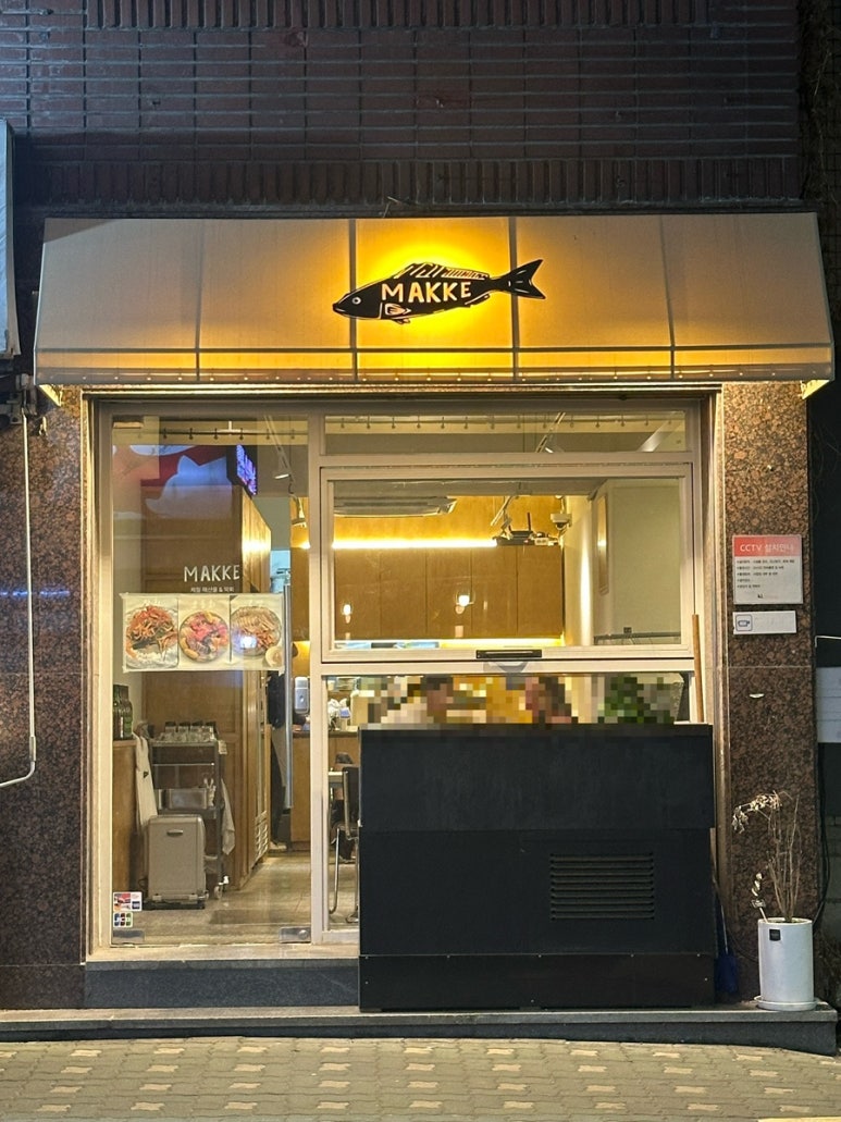 마케(Makke) 이미지