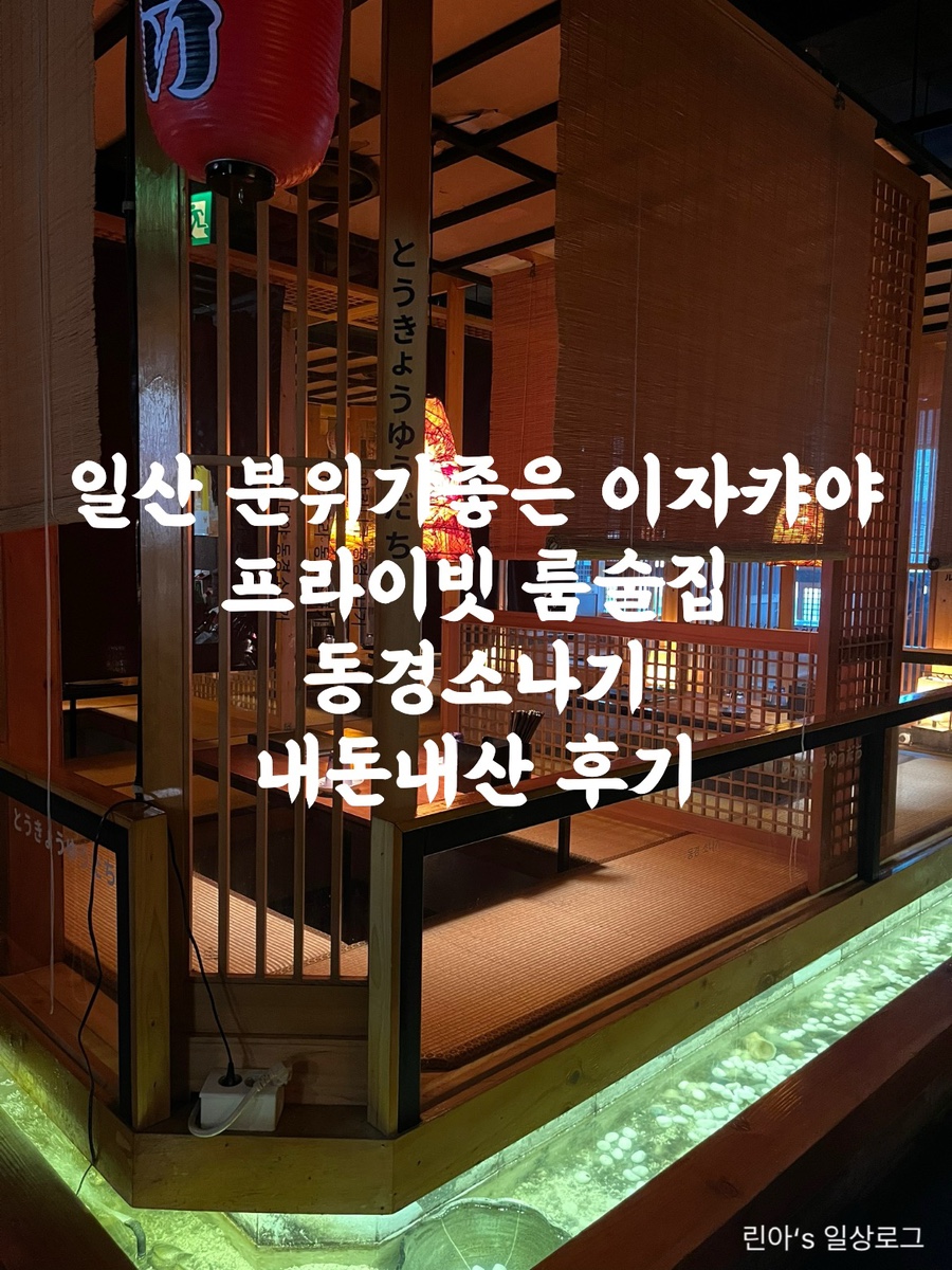 동경소나기 이미지