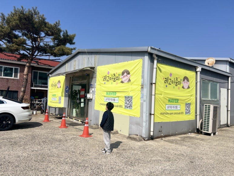 자유로셀프주유소 이미지