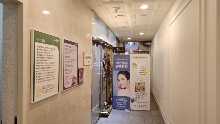 쑥뜸천하 이미지