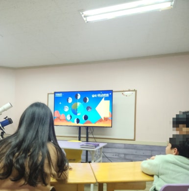 주니어천문스쿨대전 이미지
