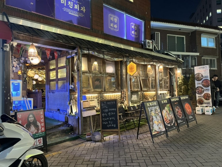 성수일가 이미지
