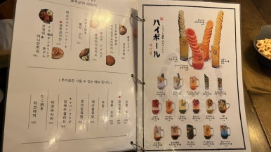 압구정수산시장 강남점 이미지
