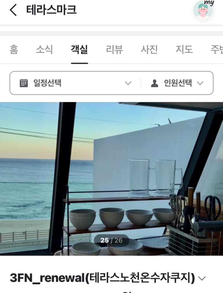 가야FS 이미지
