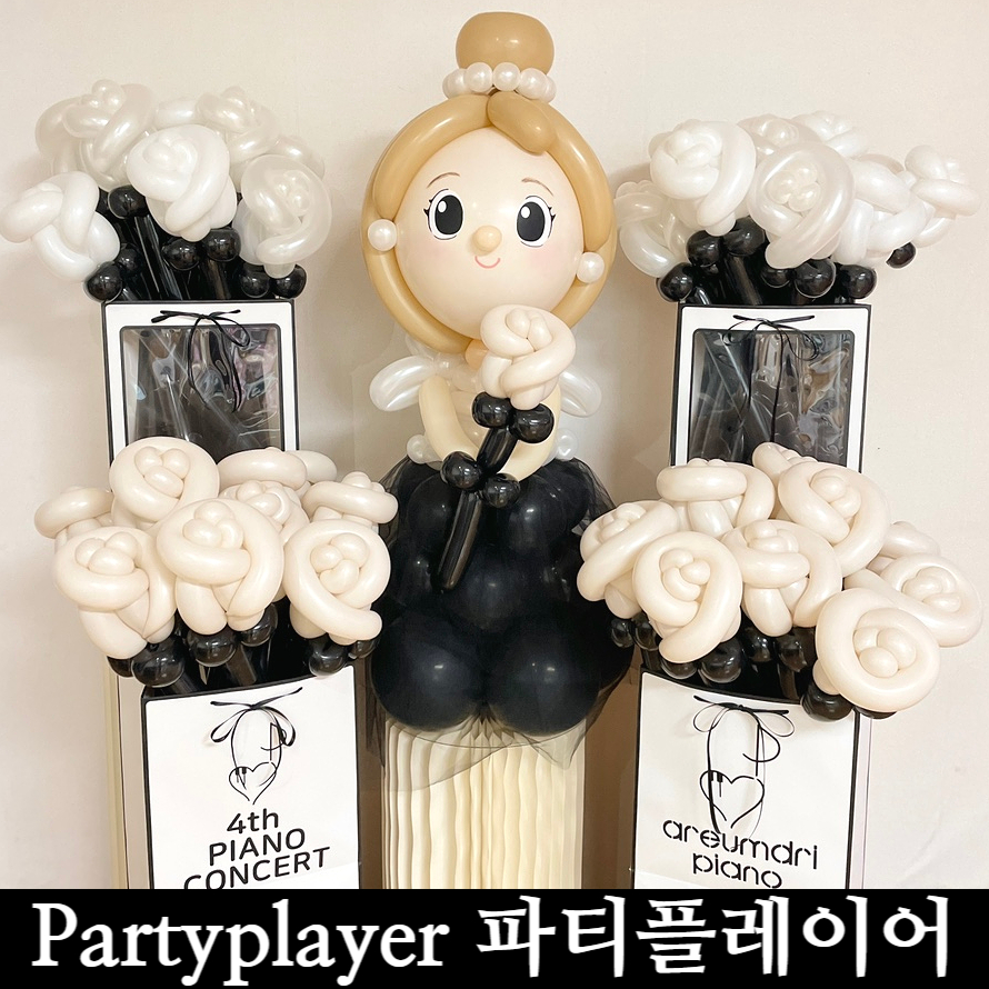 아름드리음악학원 이미지