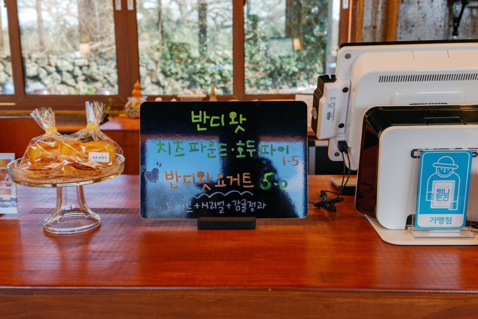 북카페반디 이미지
