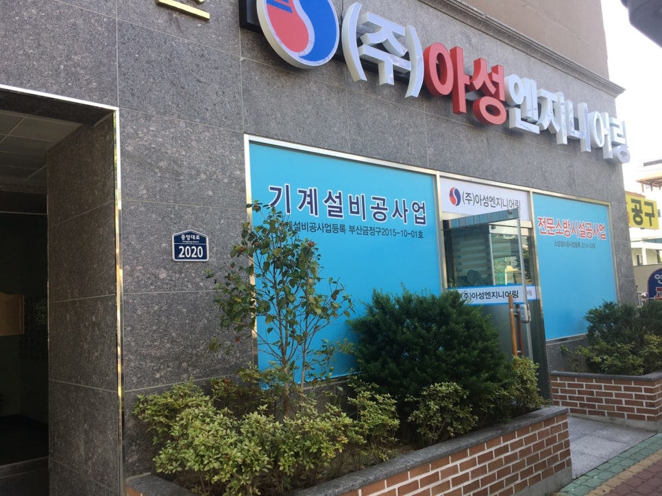 주식회사 차소방 이미지