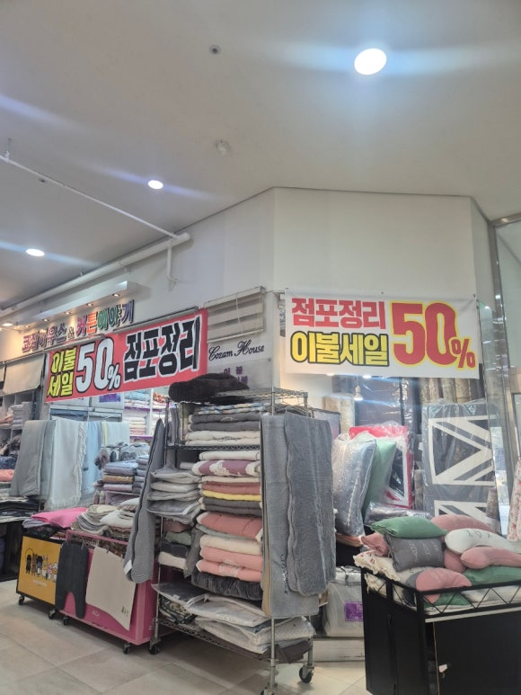 코잠하우스 이미지