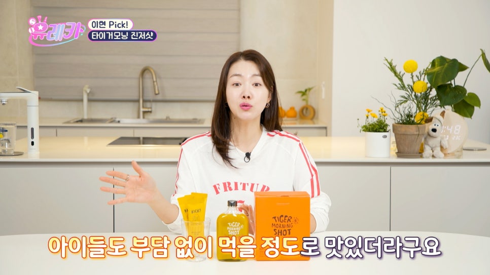 호랑이뷰티 이미지