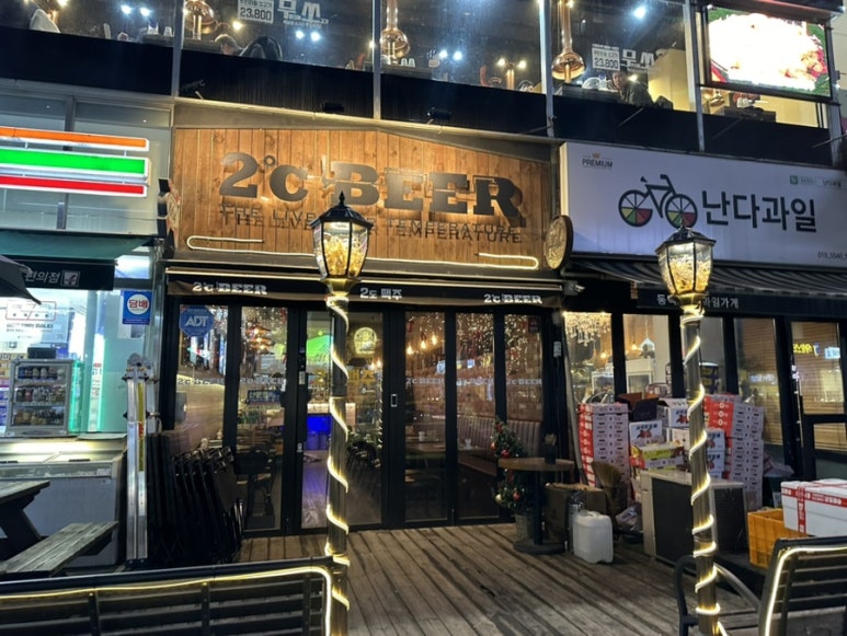 2도비어 동백역점 이미지