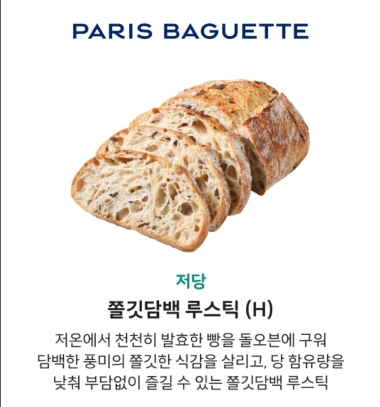 깜빠뉴 이미지
