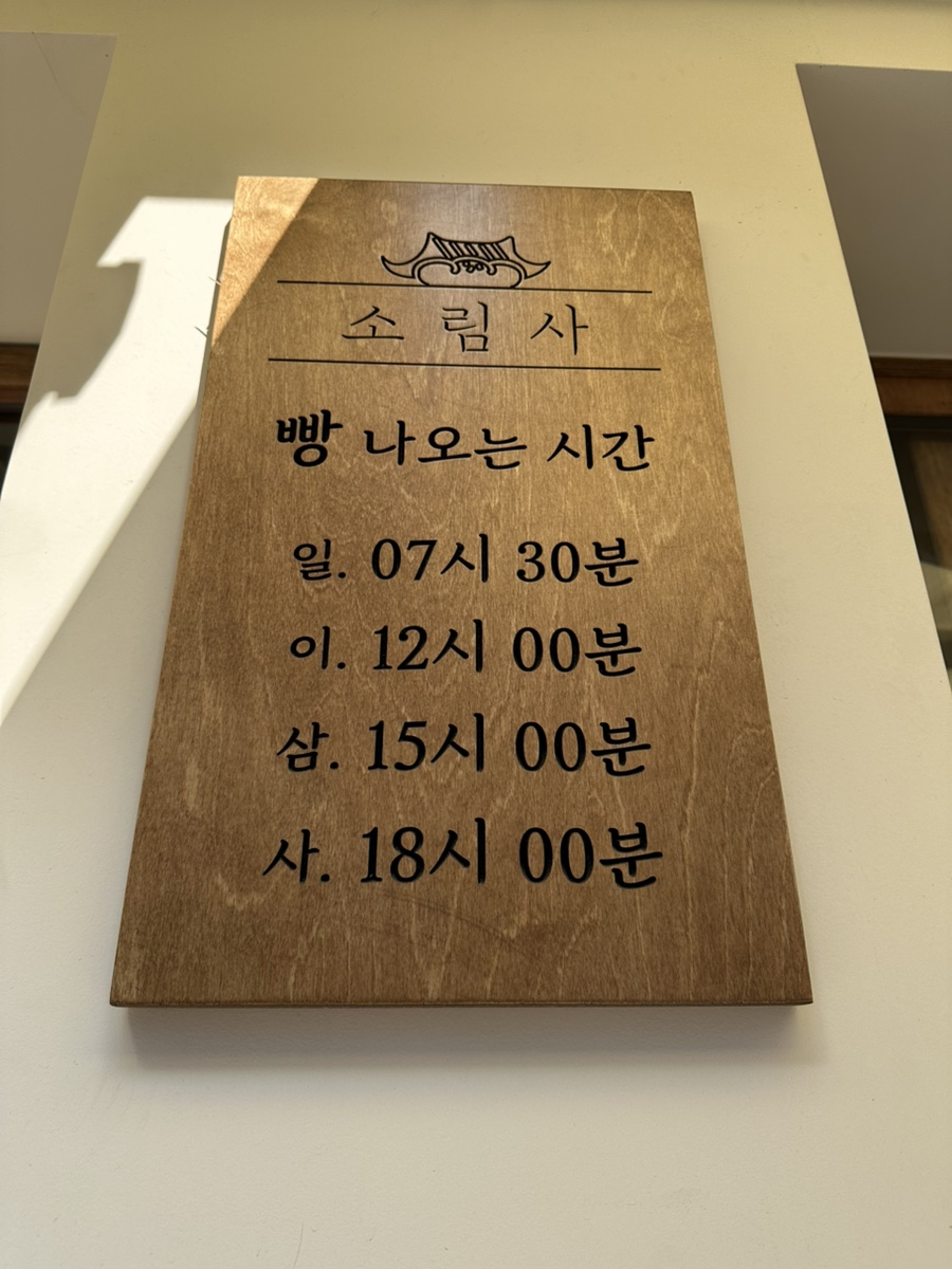 카페소림사 이미지