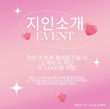 희네일 이미지