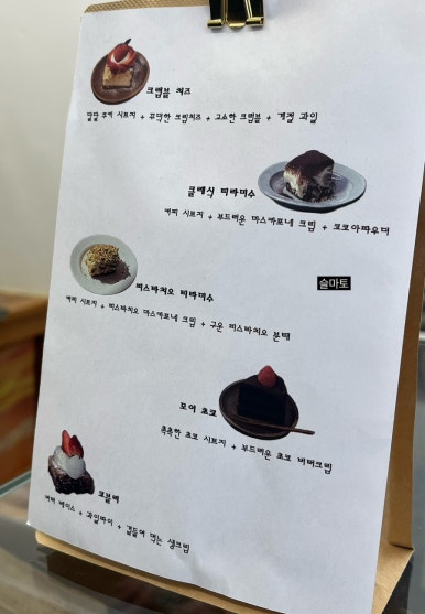 오른(orn) 이미지