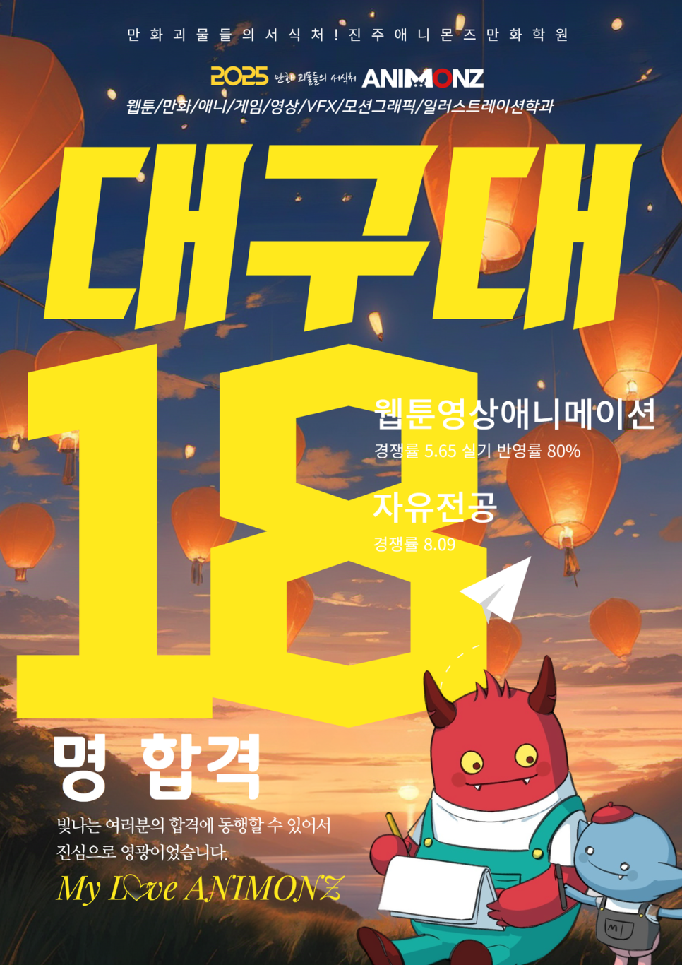 진주컴퓨터학원 이미지