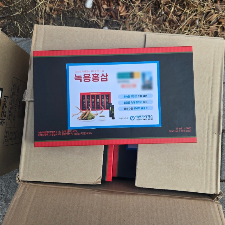 건강을나르는사람들 이미지