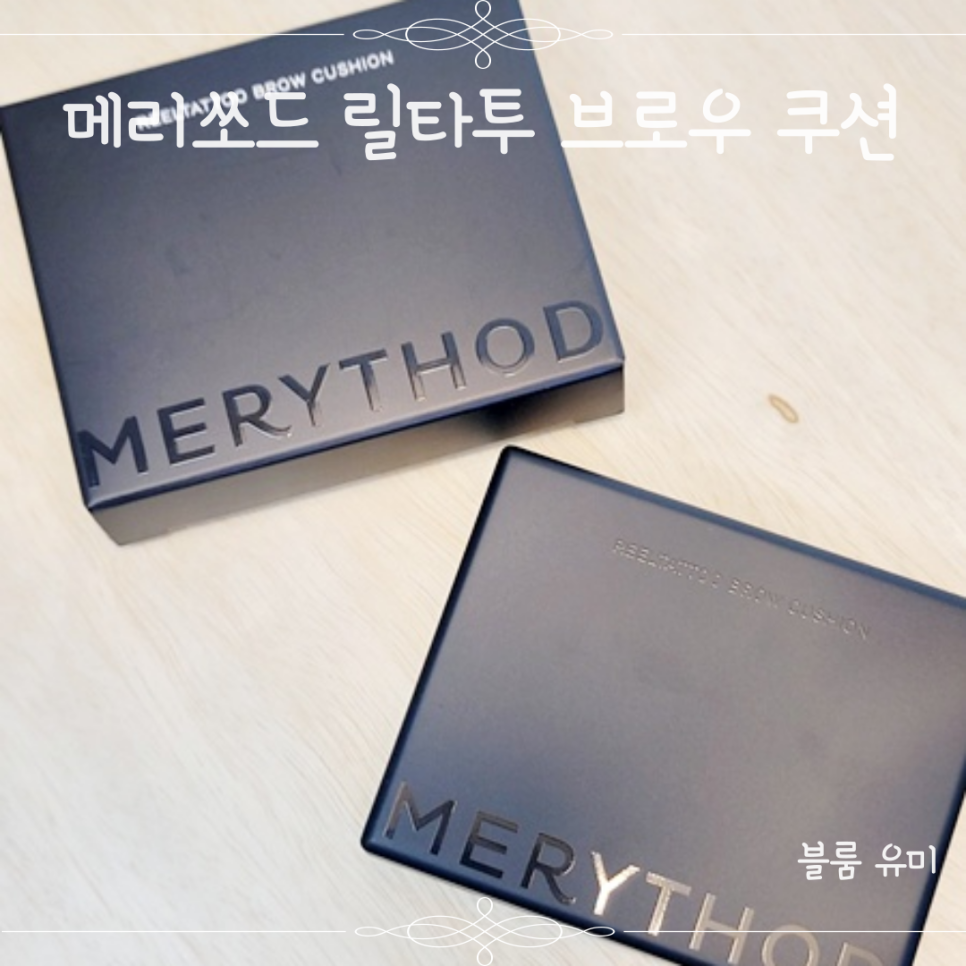 릴브로우 이미지