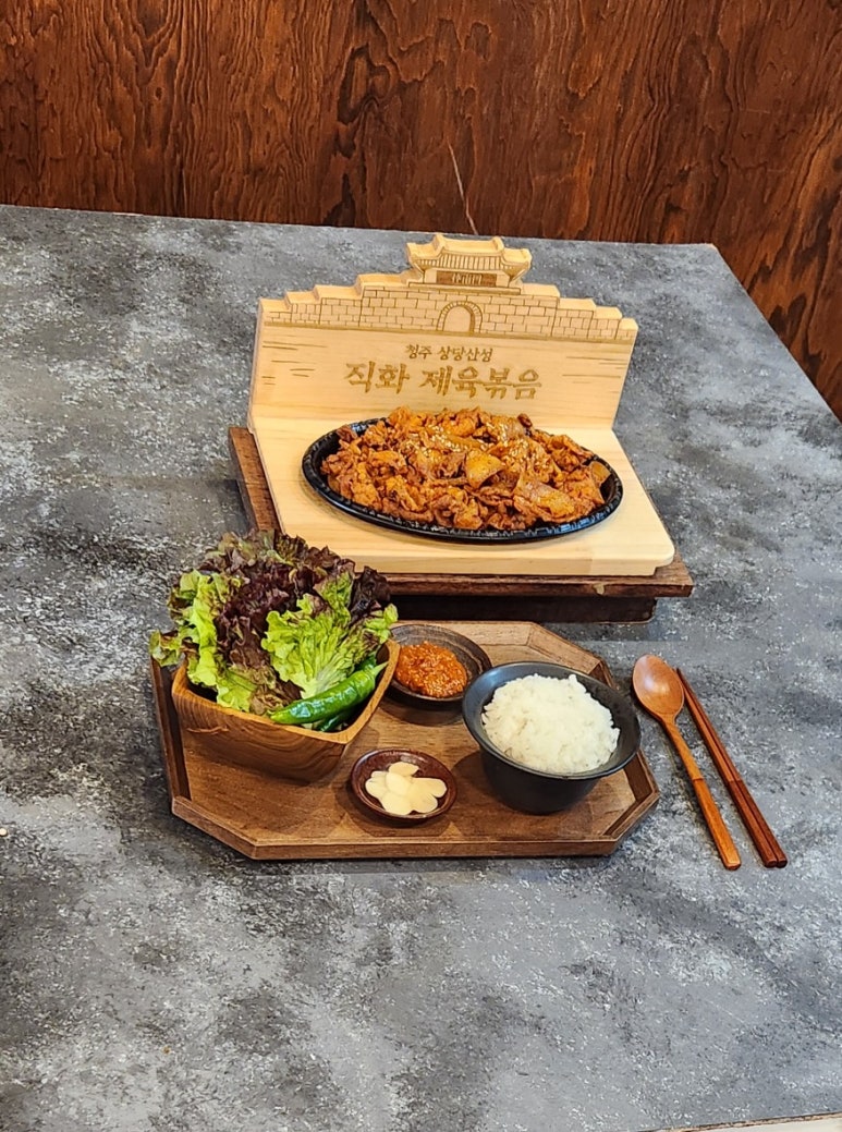 숯불구이3.3 이미지