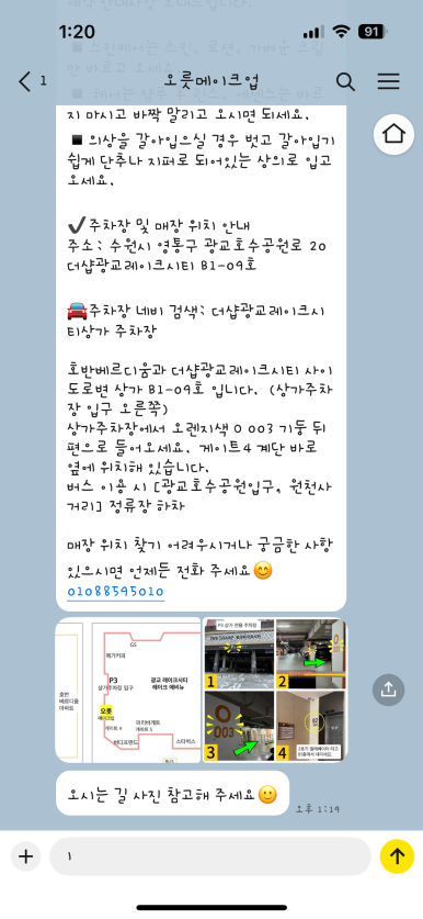 메이크업미 이미지