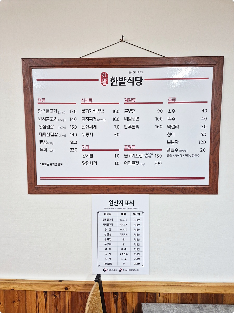 광천한우 이미지