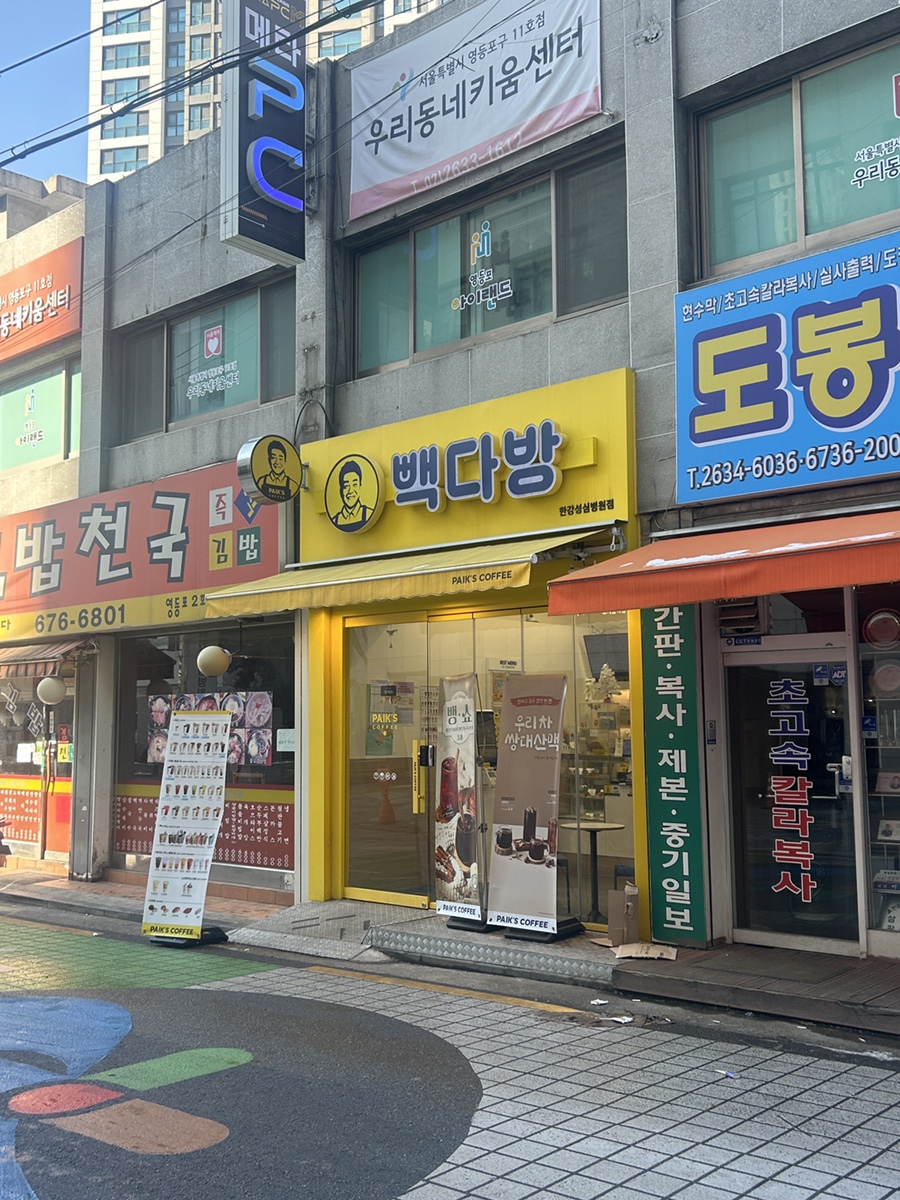 성심다방 이미지