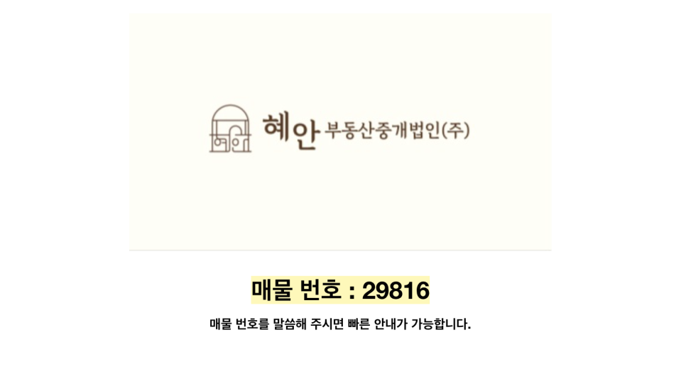 해제주유소 이미지