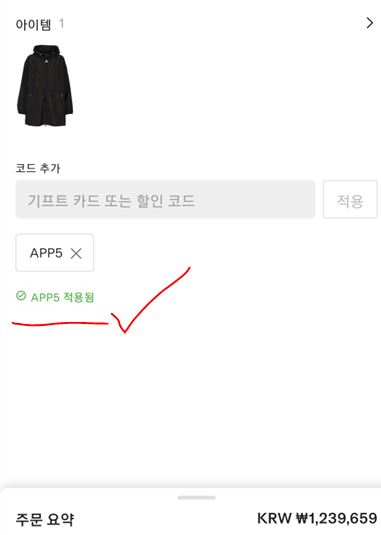 웨트 이미지