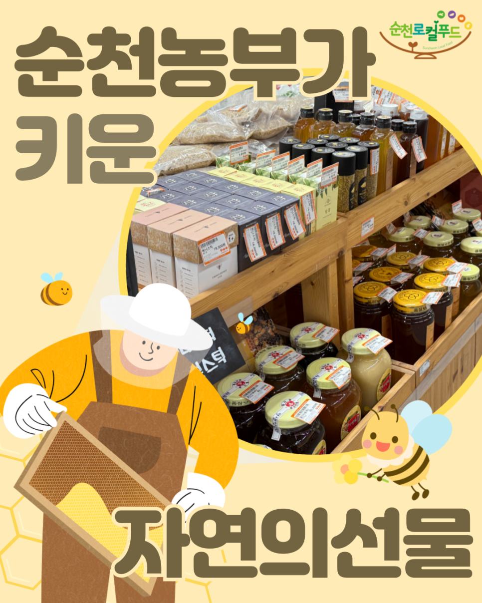 꿀탕탕후루 이미지