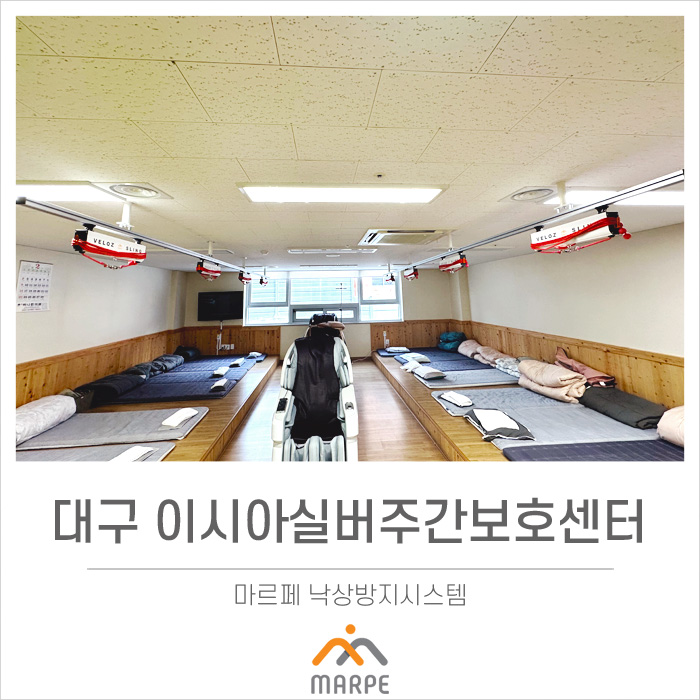 이시아요양병원 이미지