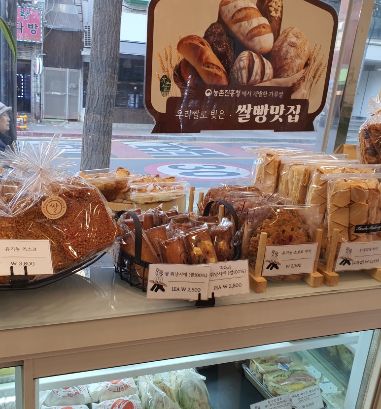 베아또 이미지