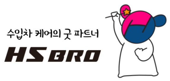 로드오토파츠 이미지