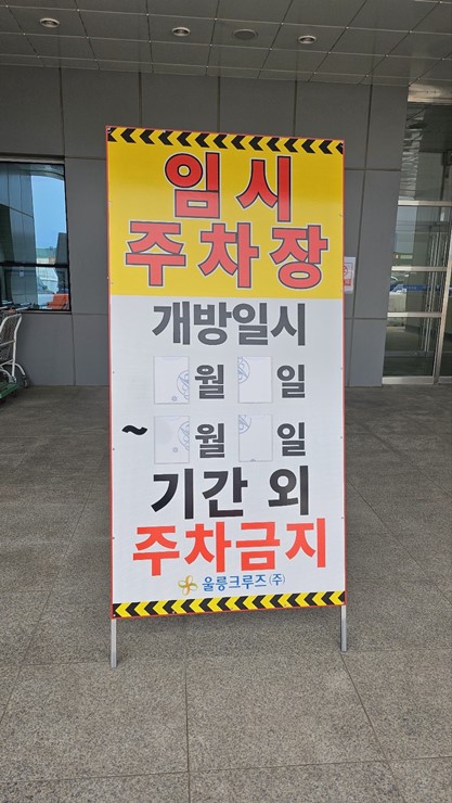 중앙현수막 이미지