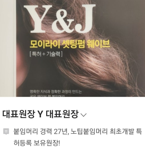 와이앤제이 이미지