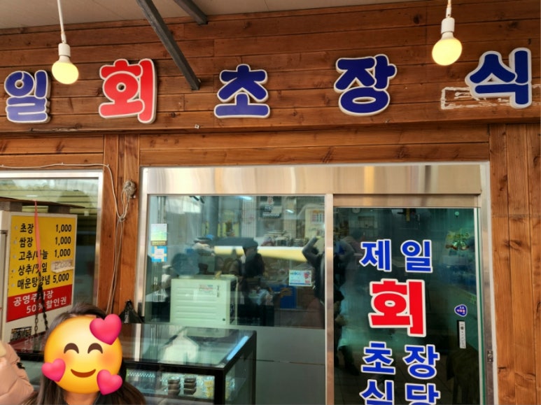 충무활어시장 이미지