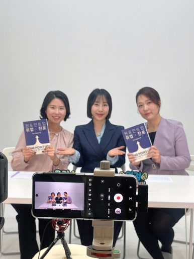 한국취창업협회 이미지