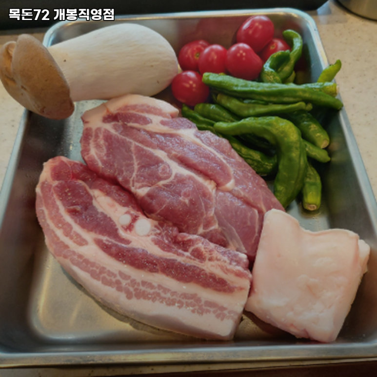 목돈72개봉 이미지