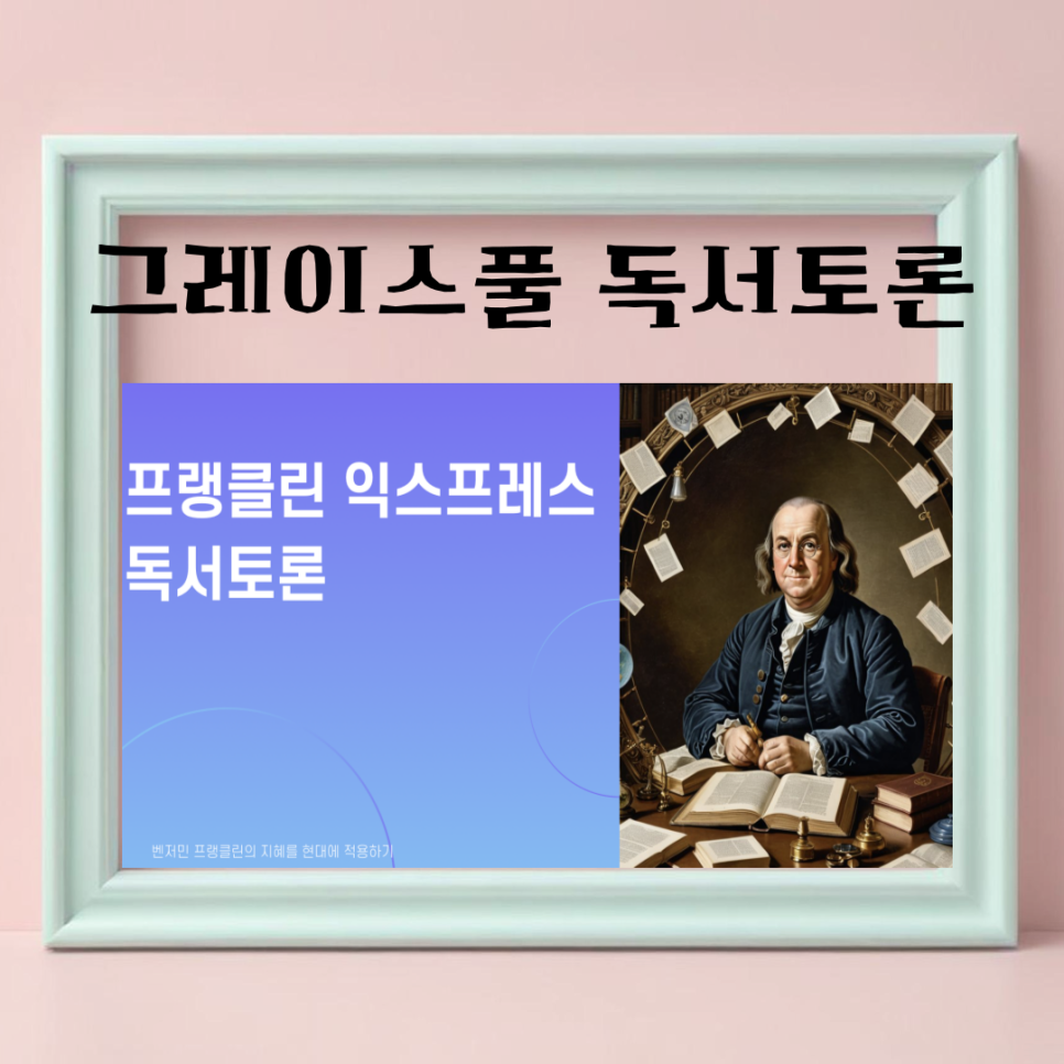 제이북스토리 이미지