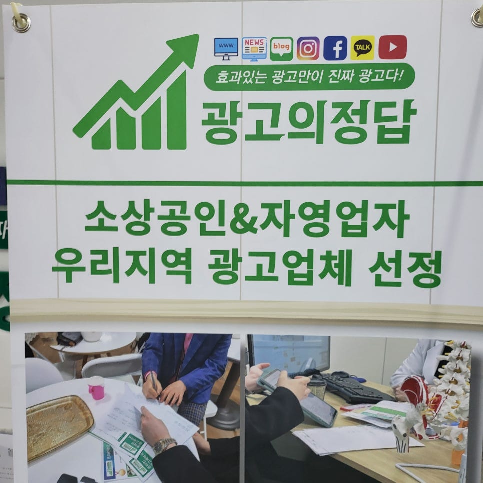 하나광고사 이미지