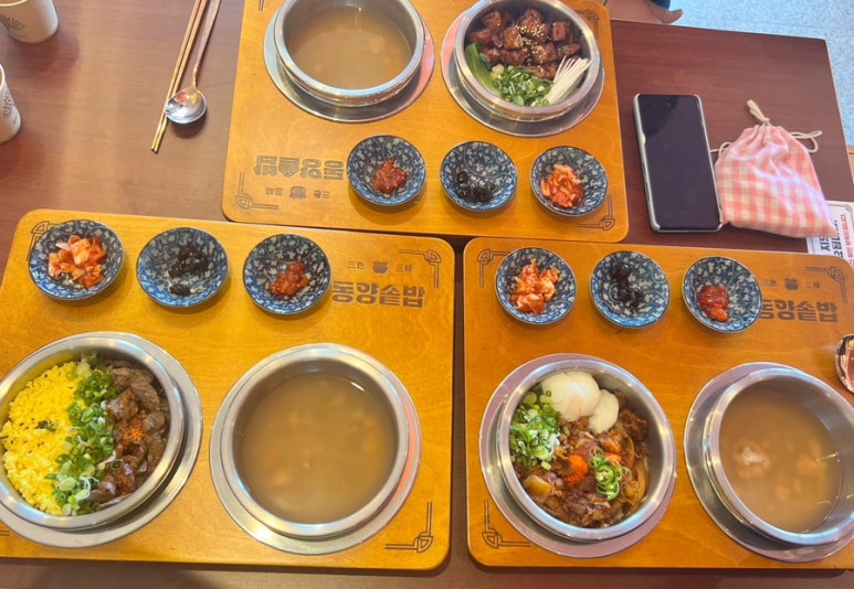 동양솥밥 서산점 이미지