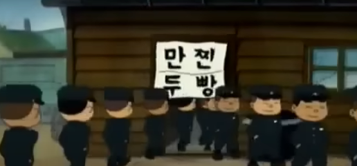 만찐두빵 이미지