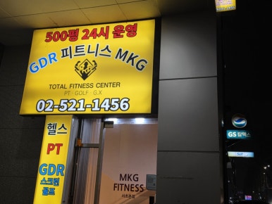 서초꽃마을주유소 이미지