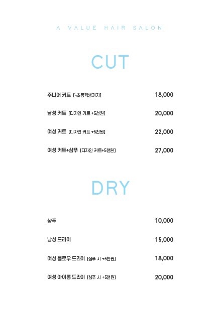 현정헤어 이미지