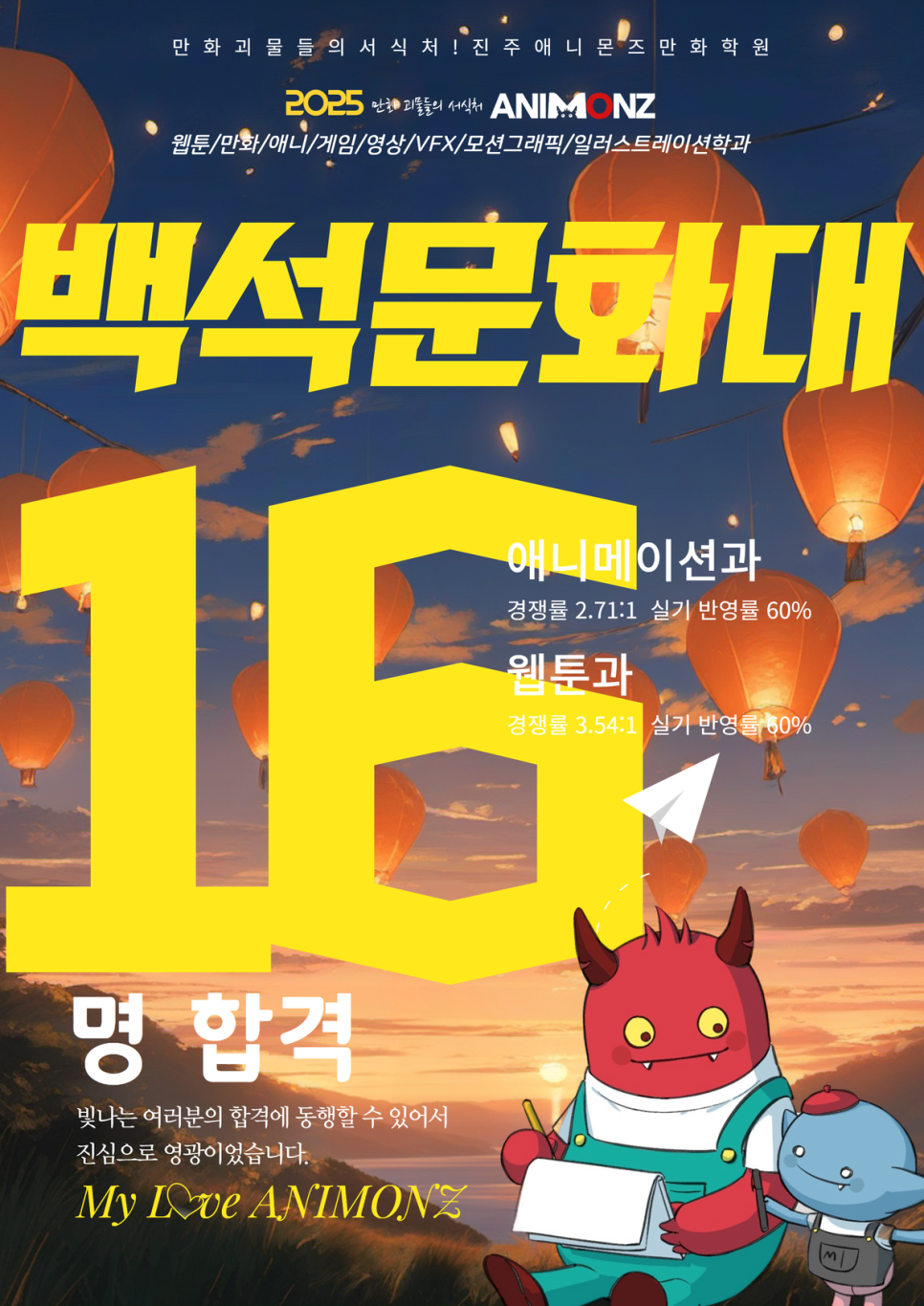 진주컴퓨터학원 이미지