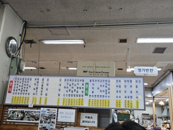 내고향스넥 이미지