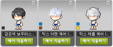 보스헤어 이미지